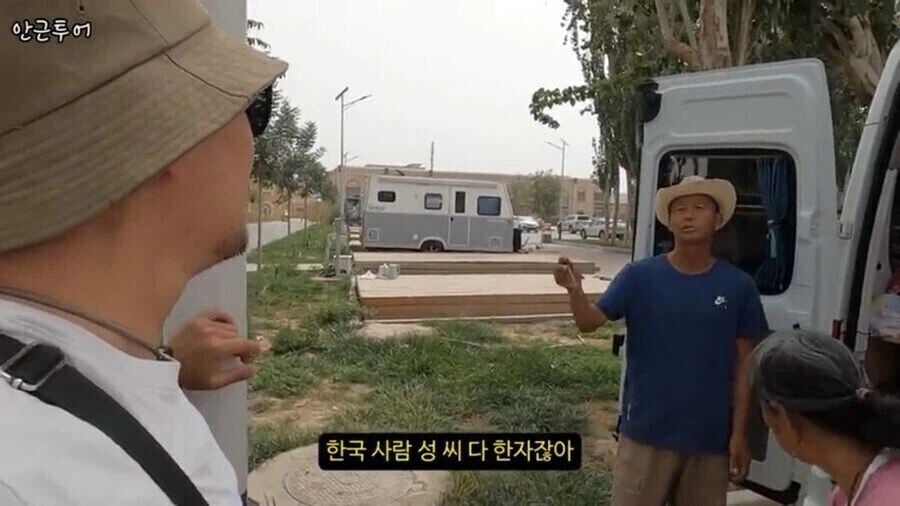 ??? : 한국 문화는 거의 다 중국 문화 영향받은거 아닌가?_4.webp