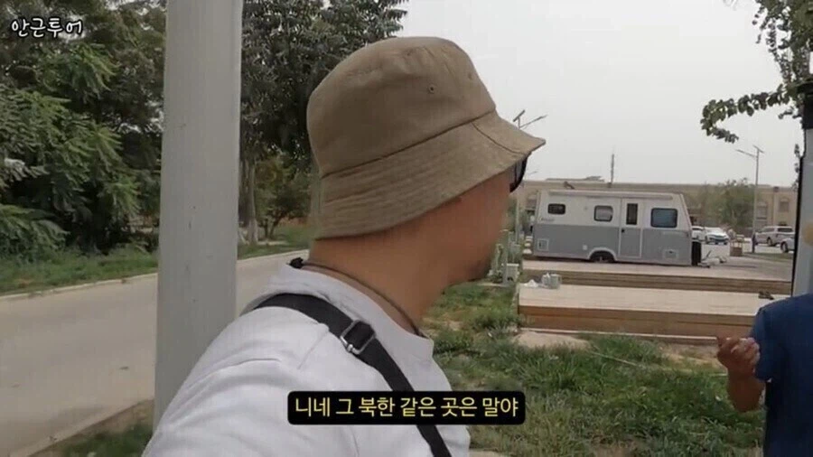 ??? : 한국 문화는 거의 다 중국 문화 영향받은거 아닌가?_15.webp