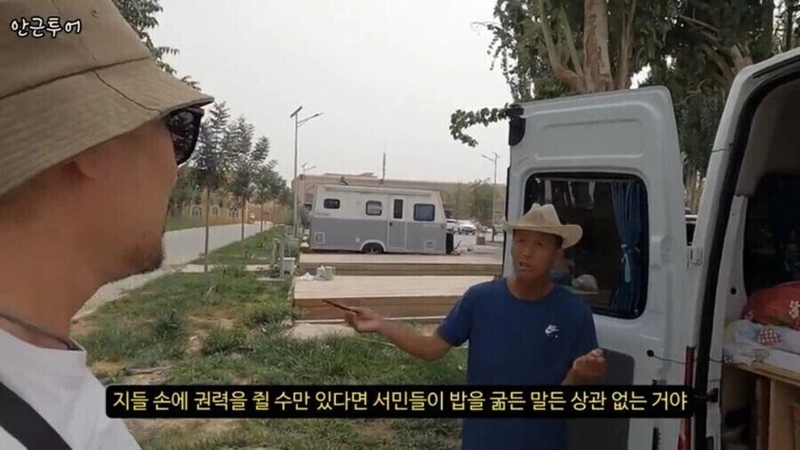 ??? : 한국 문화는 거의 다 중국 문화 영향받은거 아닌가?_17.webp