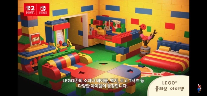 동숲] 와 레고 콜라보 쥰내 이쁘네 ㅋㅋㅋㅋㅋㅋㅋㅋㅋ_2.webp