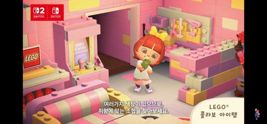 동숲] 와 레고 콜라보 쥰내 이쁘네 ㅋㅋㅋㅋㅋㅋㅋㅋㅋ_4.webp