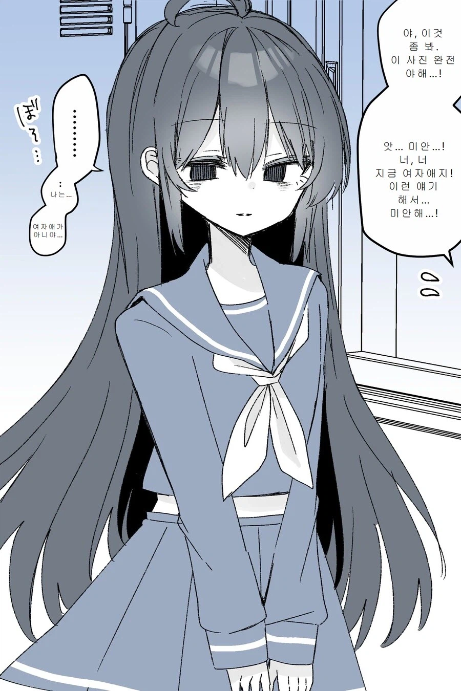 TS)의외로 달콤하면서 씁쓸한거_1.webp