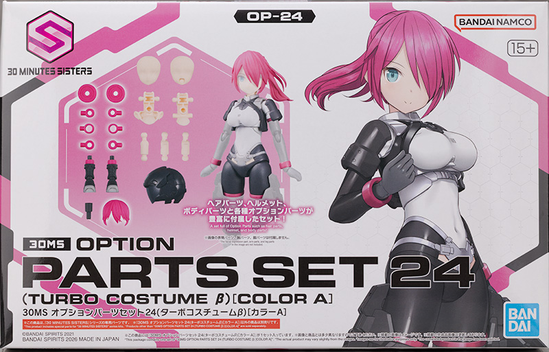 30MS 옵션 파츠 세트 24 터보 코스튬 β [컬러 A] 해외 리뷰_1.jpg