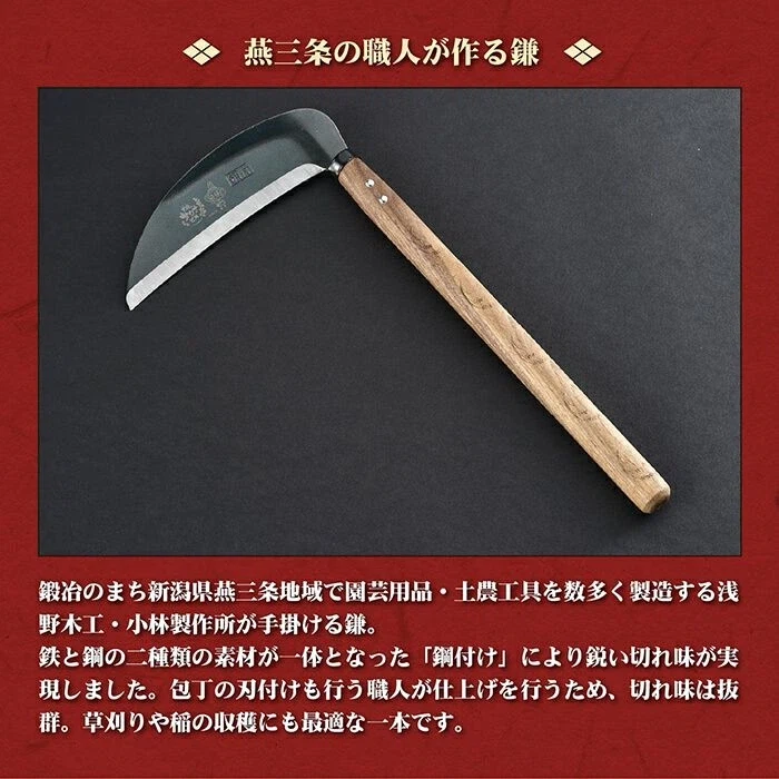 천수의 사쿠나히메) 콜라보 상품 근황_4.webp