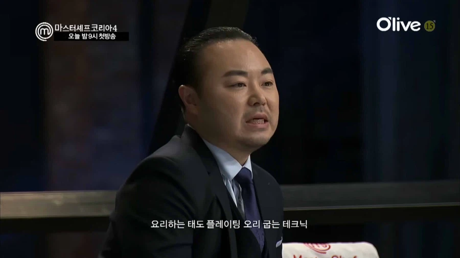 10년전 윤남노_6.webp