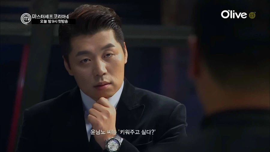 10년전 윤남노_9.webp