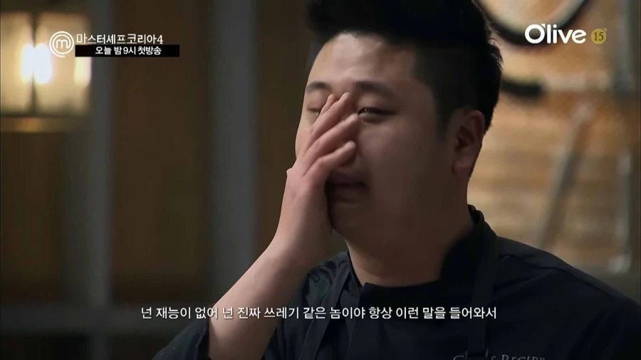 10년전 윤남노_10.webp