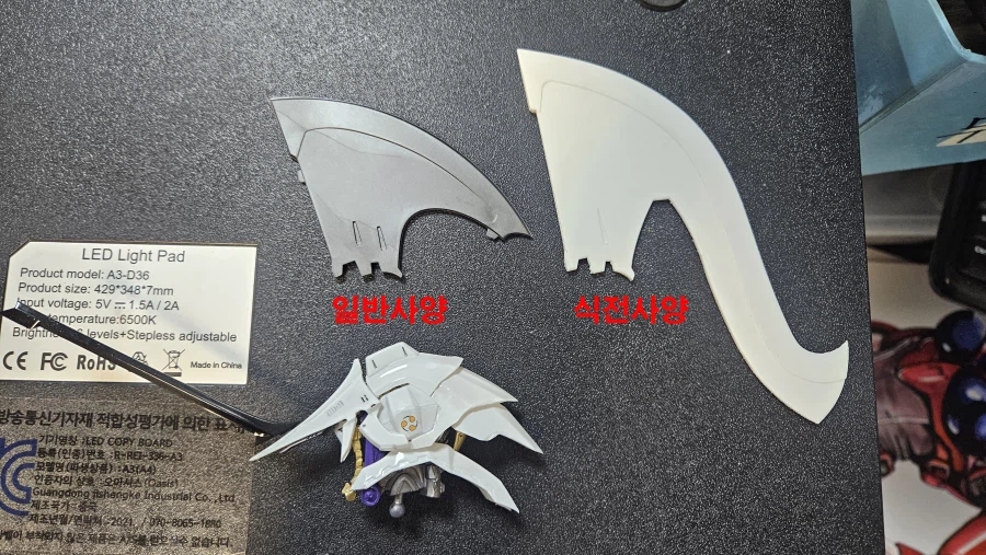 1/100 레드미라지 일반형을 식전사양으로._1.webp