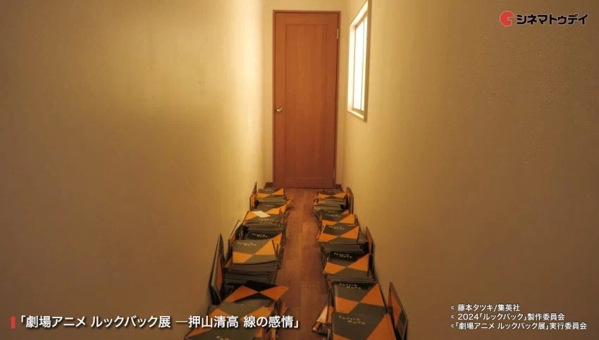 룩백) 전시회 일부 공개_1.webp