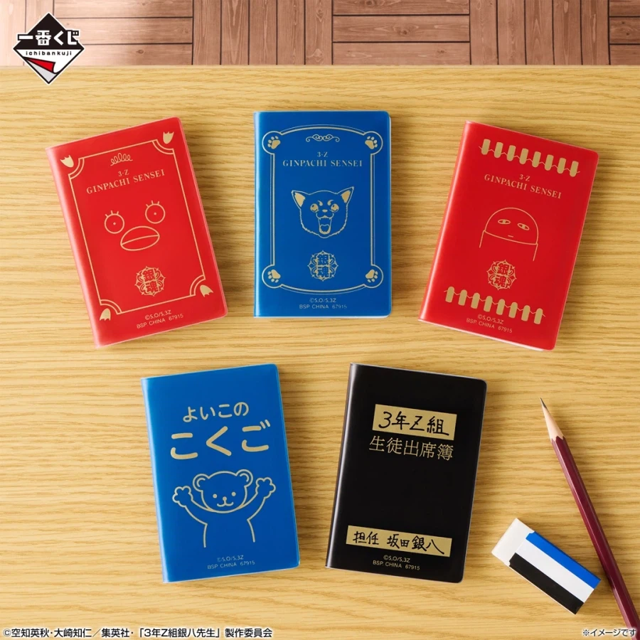 [이치방쿠지][1/19]은혼 3-Z 긴파치 선생님 한국발매_11.webp