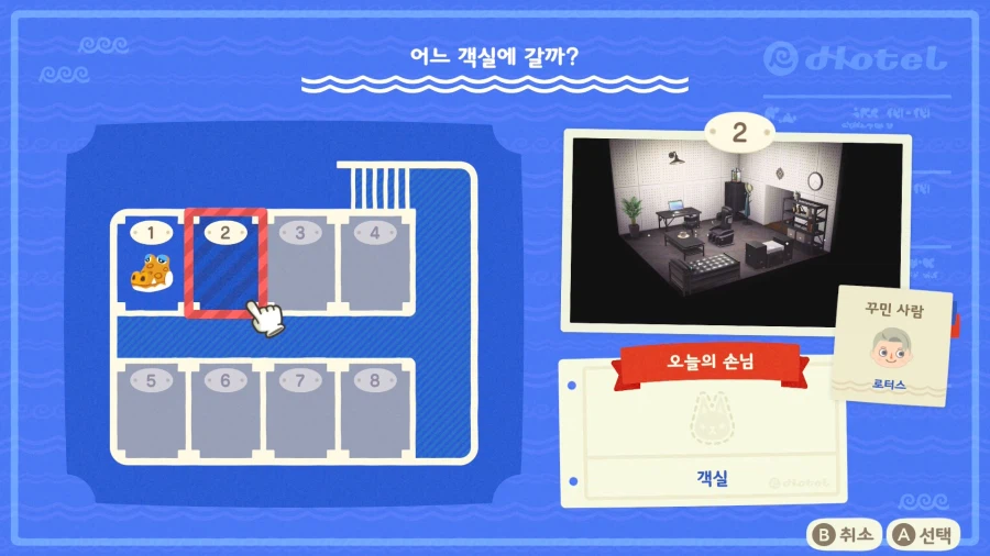 동숲) 3.0 패치, 동물의 숲은 정말 갓겜이다_7.webp