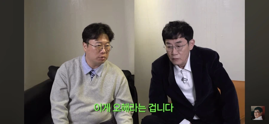 이경규 " 경제 많이 어렵다 두바이 쫀득이 사먹을때 아냐"_7.webp