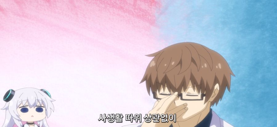 [아르마는 가족이 되고 싶어] 과보호_18.jpg