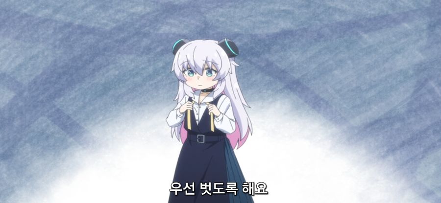 [아르마는 가족이 되고 싶어] 과보호_22.jpg