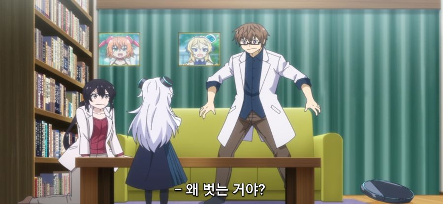 [아르마는 가족이 되고 싶어] 과보호_24.jpg