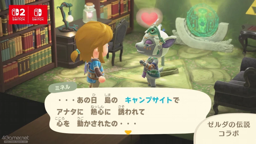 NS2+3.0 업데이트 모여봐요 동물의 숲 스샷 모음_20.webp