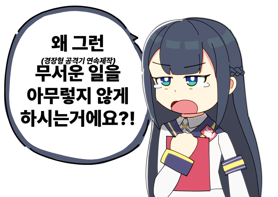 번역)눈물젖은 안드바리의 질문_1.jpg