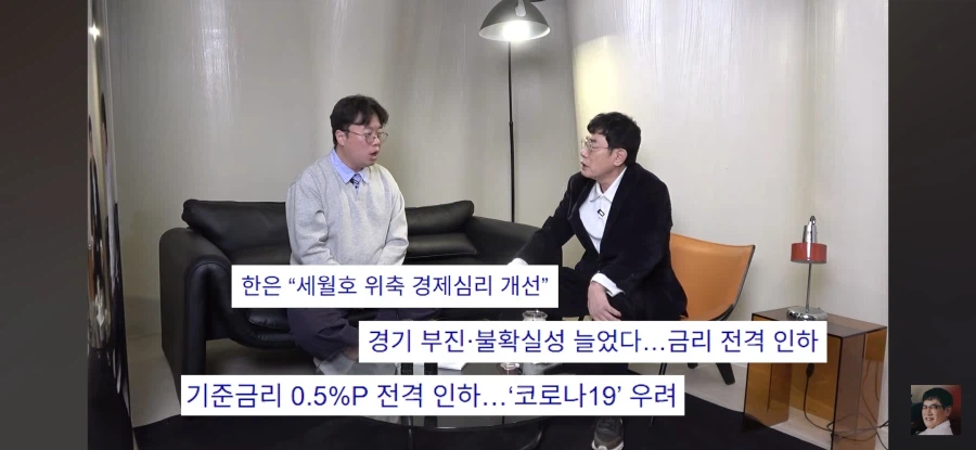 이경규 채널" 환율이 올라간 이유"_6.webp