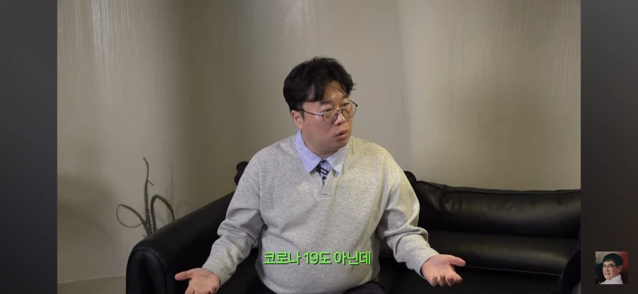 이경규 채널" 환율이 올라간 이유"_10.webp