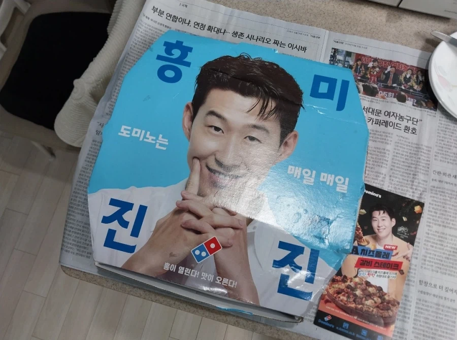 도미노 포테이토피자(L) 고구마엣지_1.webp