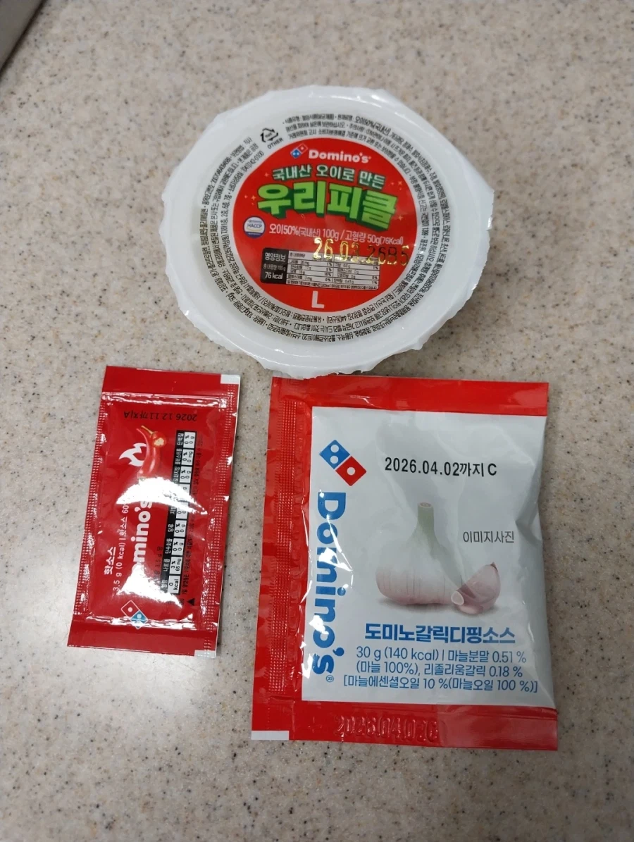 도미노 포테이토피자(L) 고구마엣지_4.webp