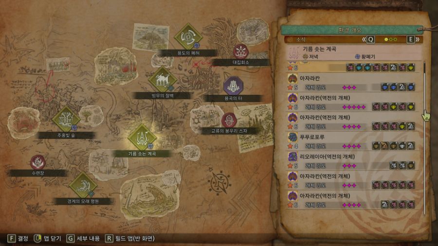 아자라칸이 한번에 다섯 마리 뜰 때도 있네요._1.jpg