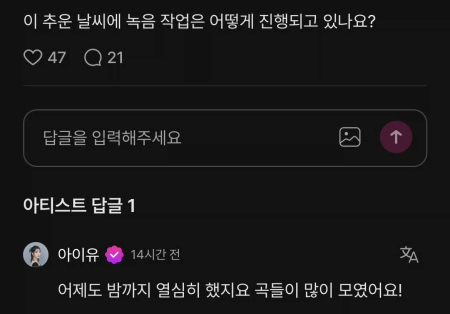 언니는 열심히 곡 작업 중이세요_1.webp