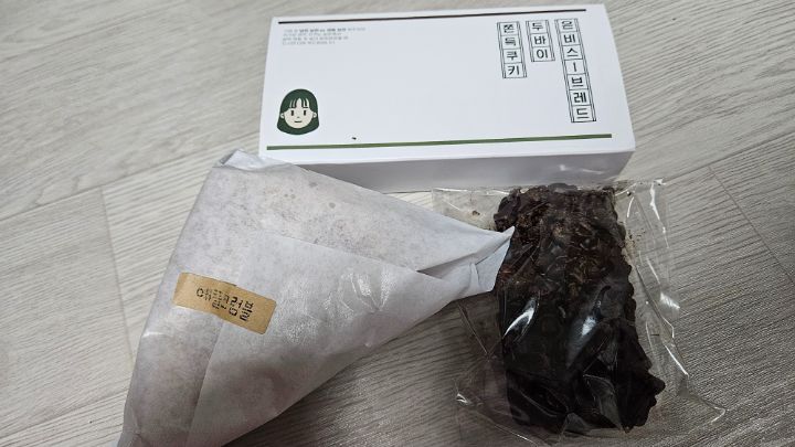 오랜만에 하룰라라 가게 한 디저트 두쫀쿠 (대만족)_4.jpg