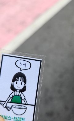 오랜만에 하룰라라 가게 한 디저트 두쫀쿠 (대만족)_1.jpg