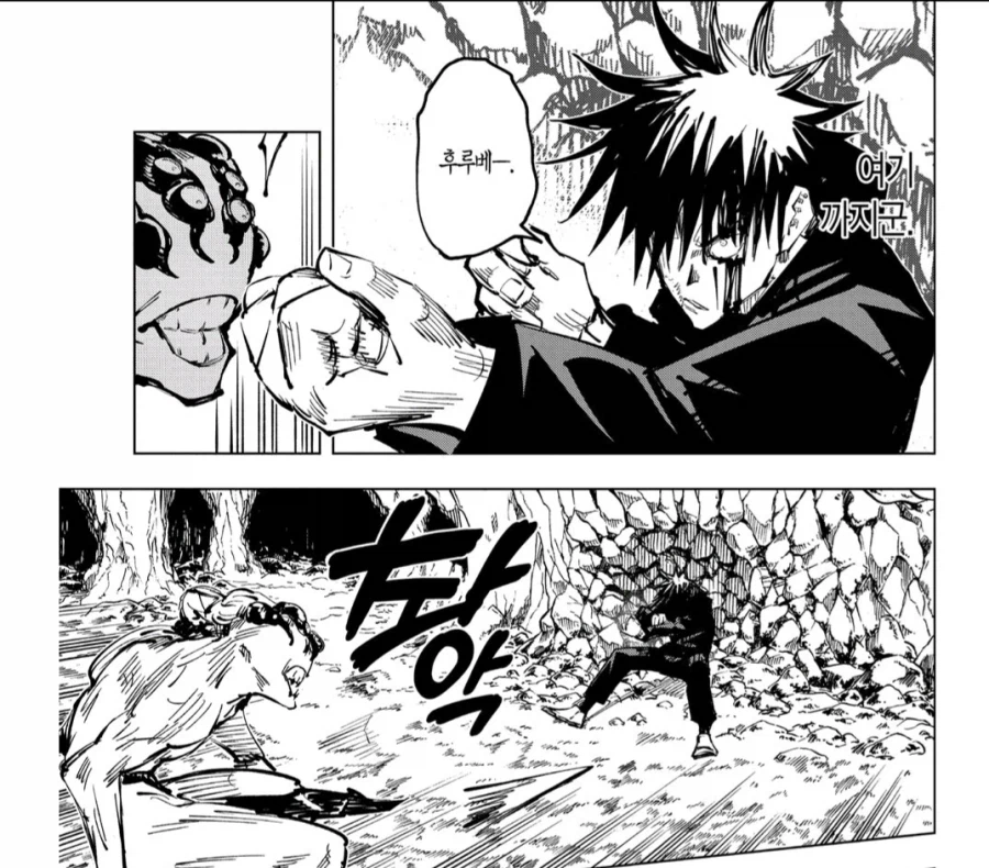 주술회전) 작중 메구미가 마허라 소환각 잰 횟수_3.webp