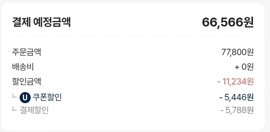 [ssg] ps5 용과같이3(62,221원)007 퍼스트라이트 (66,566원)_3.webp