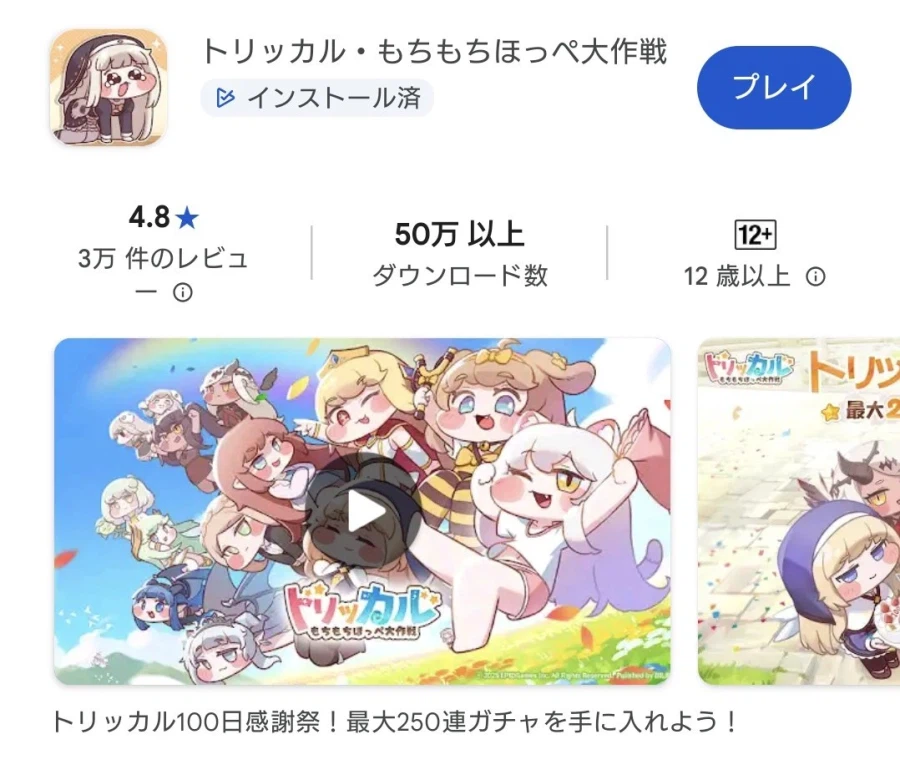 마침내 트릭컬 글섭의 진짜 마스코트가 되어버린 스핔이_1.webp