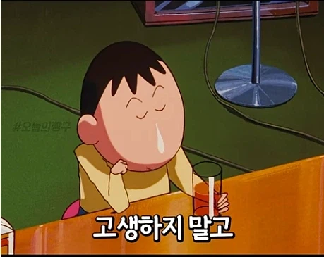 짱구)유리가 친구들로 리얼 소꿉놀이 시키는 이유_8.webp