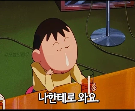 짱구)유리가 친구들로 리얼 소꿉놀이 시키는 이유_9.webp