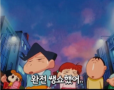 짱구)유리가 친구들로 리얼 소꿉놀이 시키는 이유_14.webp