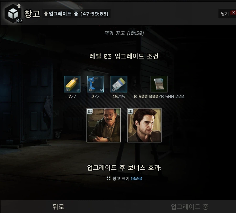 타르코프)투룸에서 아파트로 이사 간다!_1.webp