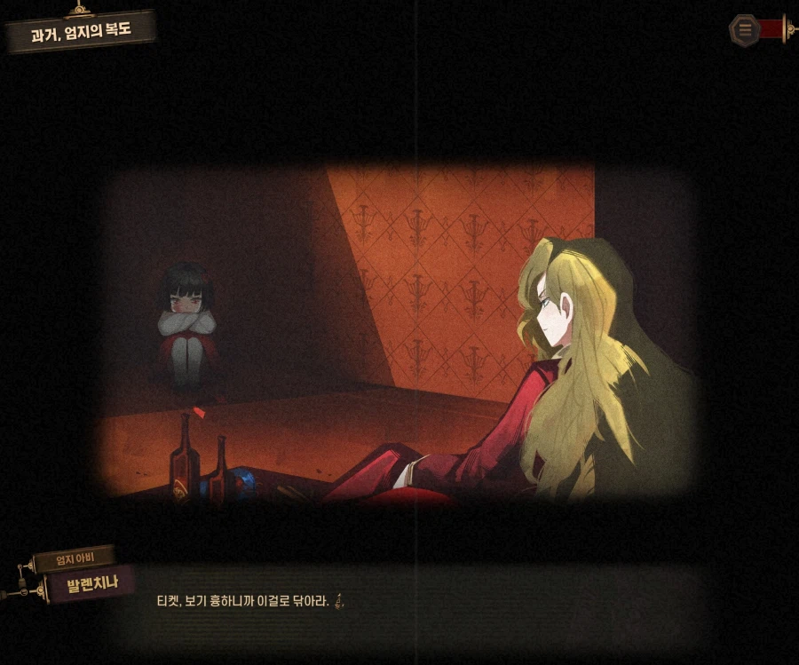 림버스)스포)■■이 ㅈㄴ 불쾌한 이유_5.webp