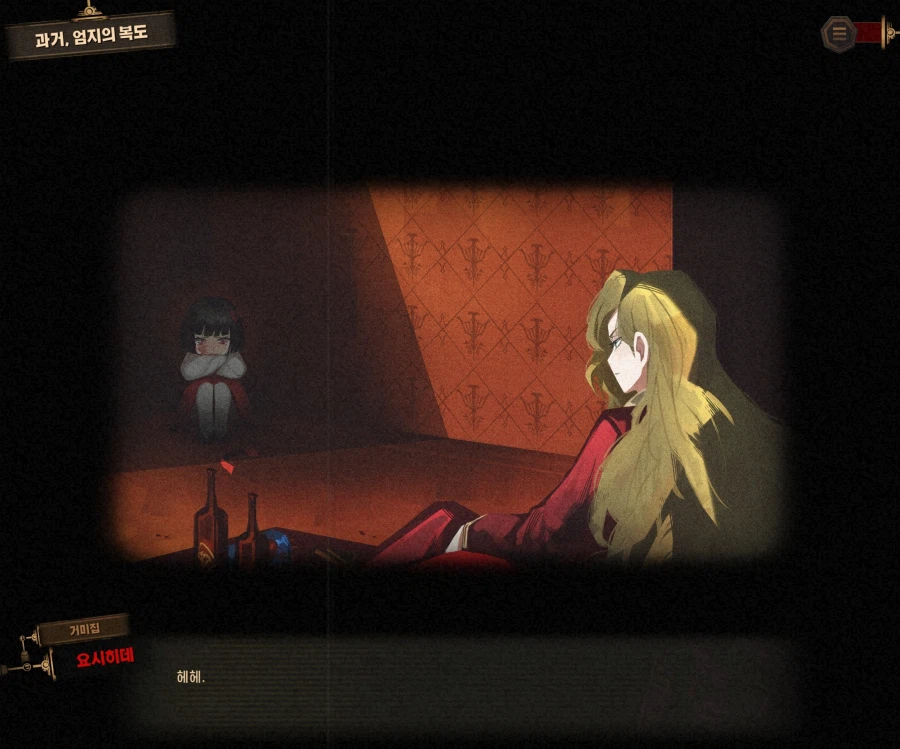 림버스)스포)■■이 ㅈㄴ 불쾌한 이유_6.webp