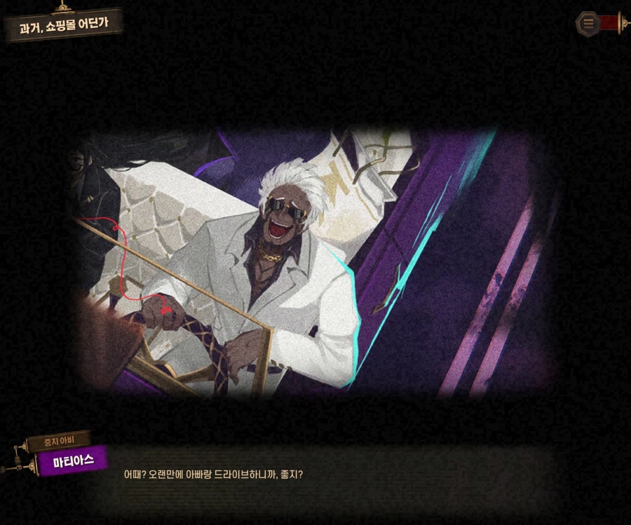 림버스)스포)■■이 ㅈㄴ 불쾌한 이유_10.webp