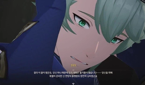 명조)스포) 3.0 후반에서 굉장히 특이했던 악역 캐릭터_7.webp