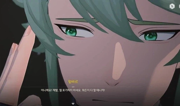 명조)스포) 3.0 후반에서 굉장히 특이했던 악역 캐릭터_8.webp