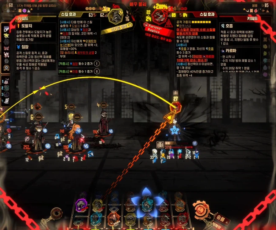 림버스)스포)■■이 ㅈㄴ 불쾌한 이유_22.webp