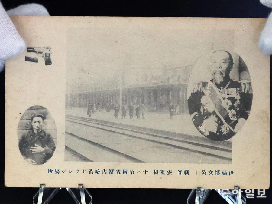 의도와 반대로 되었던 일본 엽서_1.webp