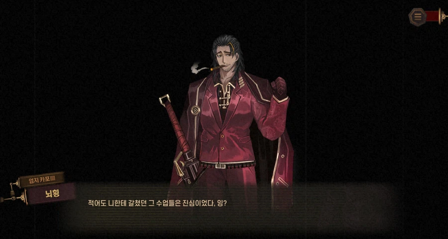 림버스) 스포] 아니 존나 웃기네 ㅋㅋㅋㅋㅋ_5.webp