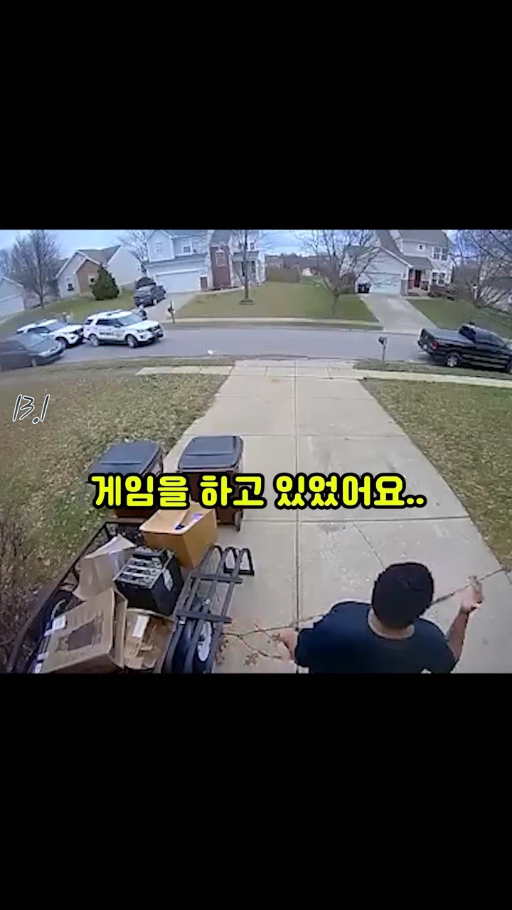 ??? : 그래...내가 두명을 죽였다..._1.webp