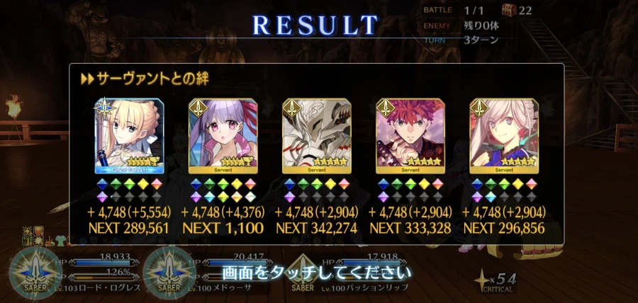 이 게임 돌은 퍼주는 시스템이 아니다보니.._3.webp