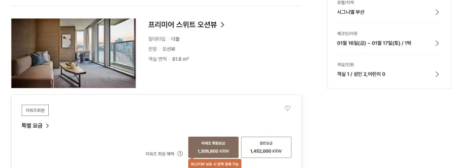 부산에서 150만원이면 잡을 수 있는 숙소_2.webp