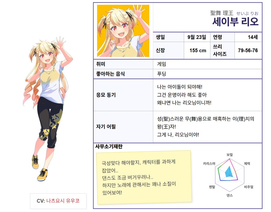 TINGS 멤버 프로필(한국어)_3.png