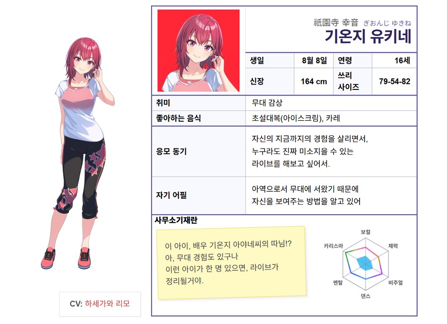 TINGS 멤버 프로필(한국어)_4.png
