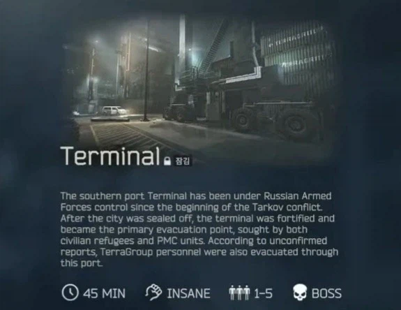 공포의 타르코프 스토리엔딩 근황_2.webp